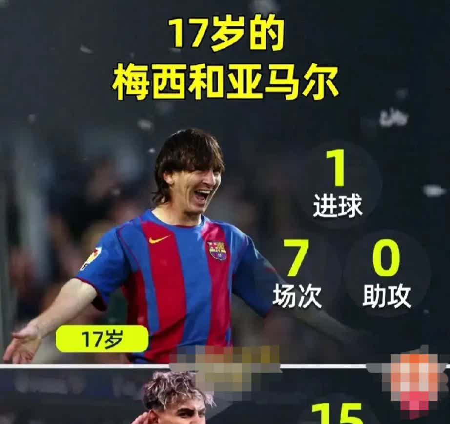 关于阿尔梅里亚再次逼平皇家马德里，追梦西甲升班马的信息