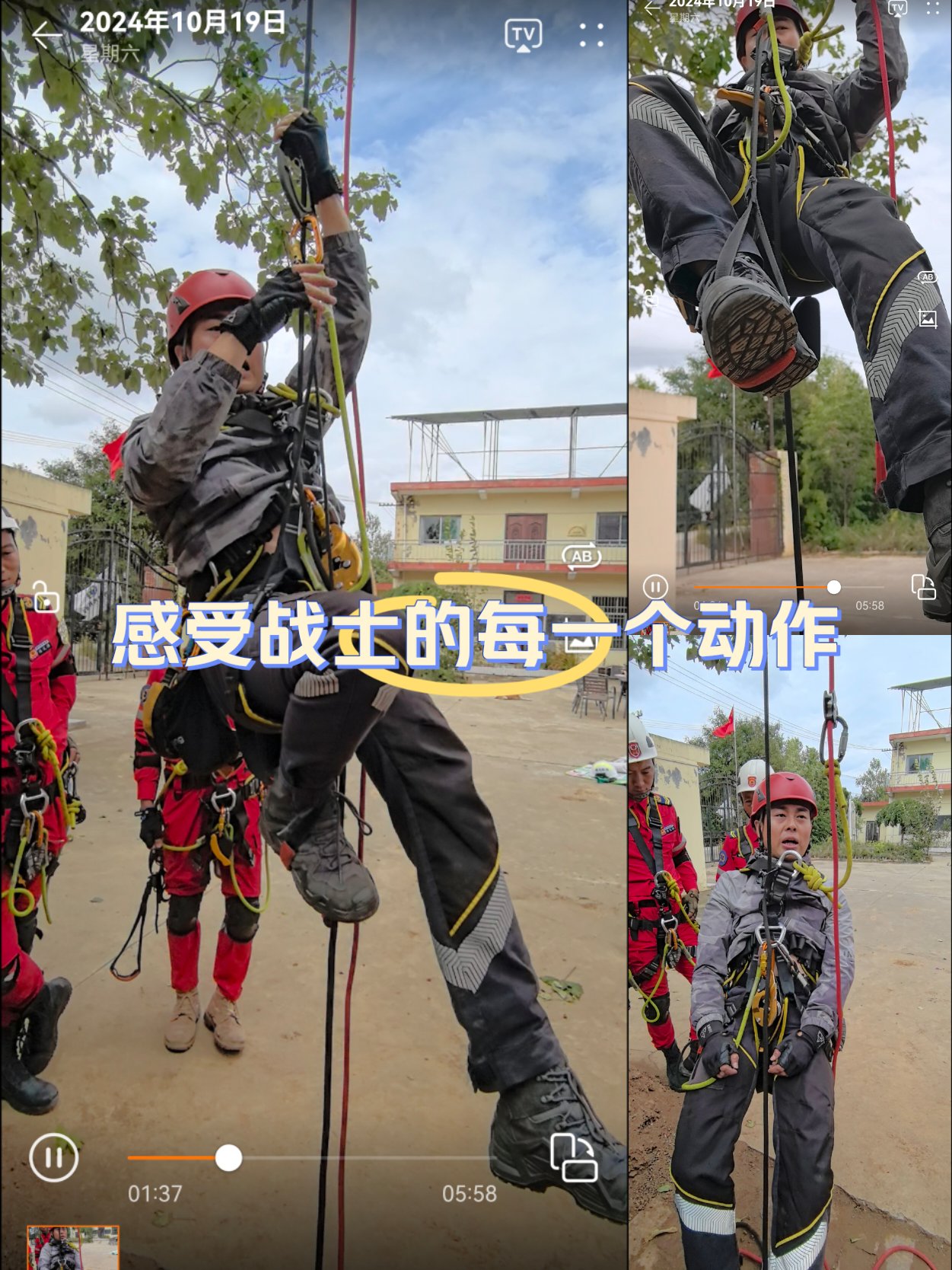 广东要全力应对广西的挑战，团队协作关键