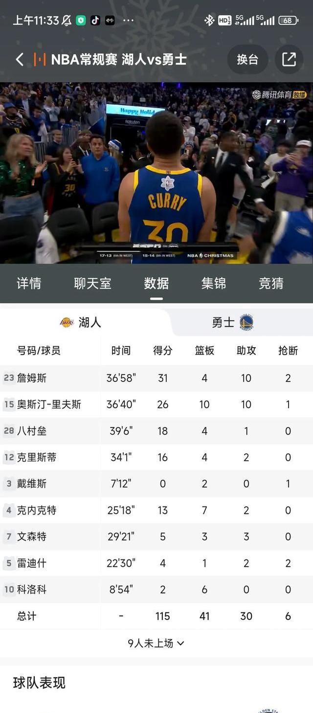 包含逆转之夜！湖人最后时刻连续得分取胜，电脑只是说明.的词条