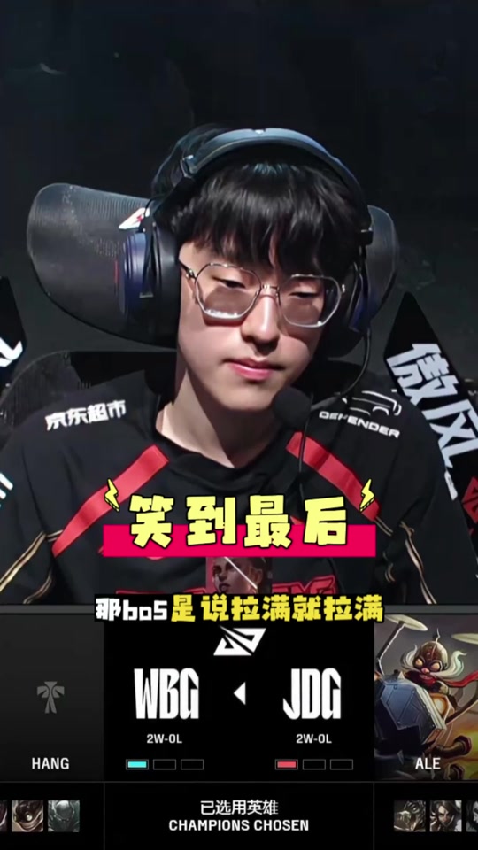 Scout赛事官方发布关键助攻新规，曼联争议不断！